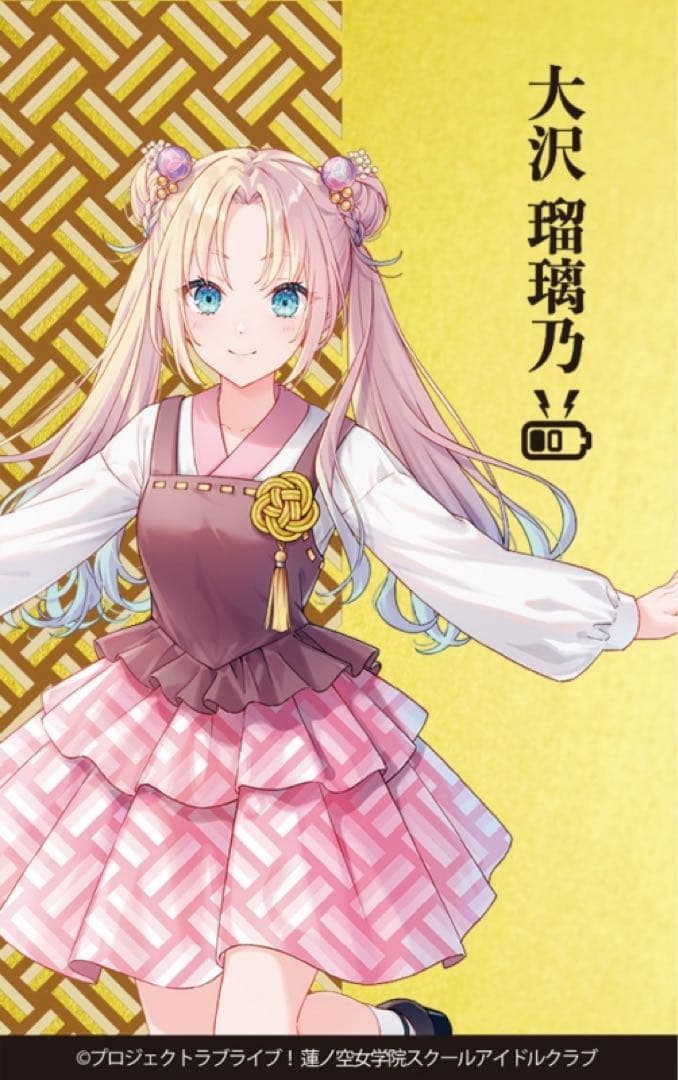 【大沢瑠璃乃】蓮ノ空女学院 伝統工芸 コラボ 金箔カード(金沢箔) 100枚限定