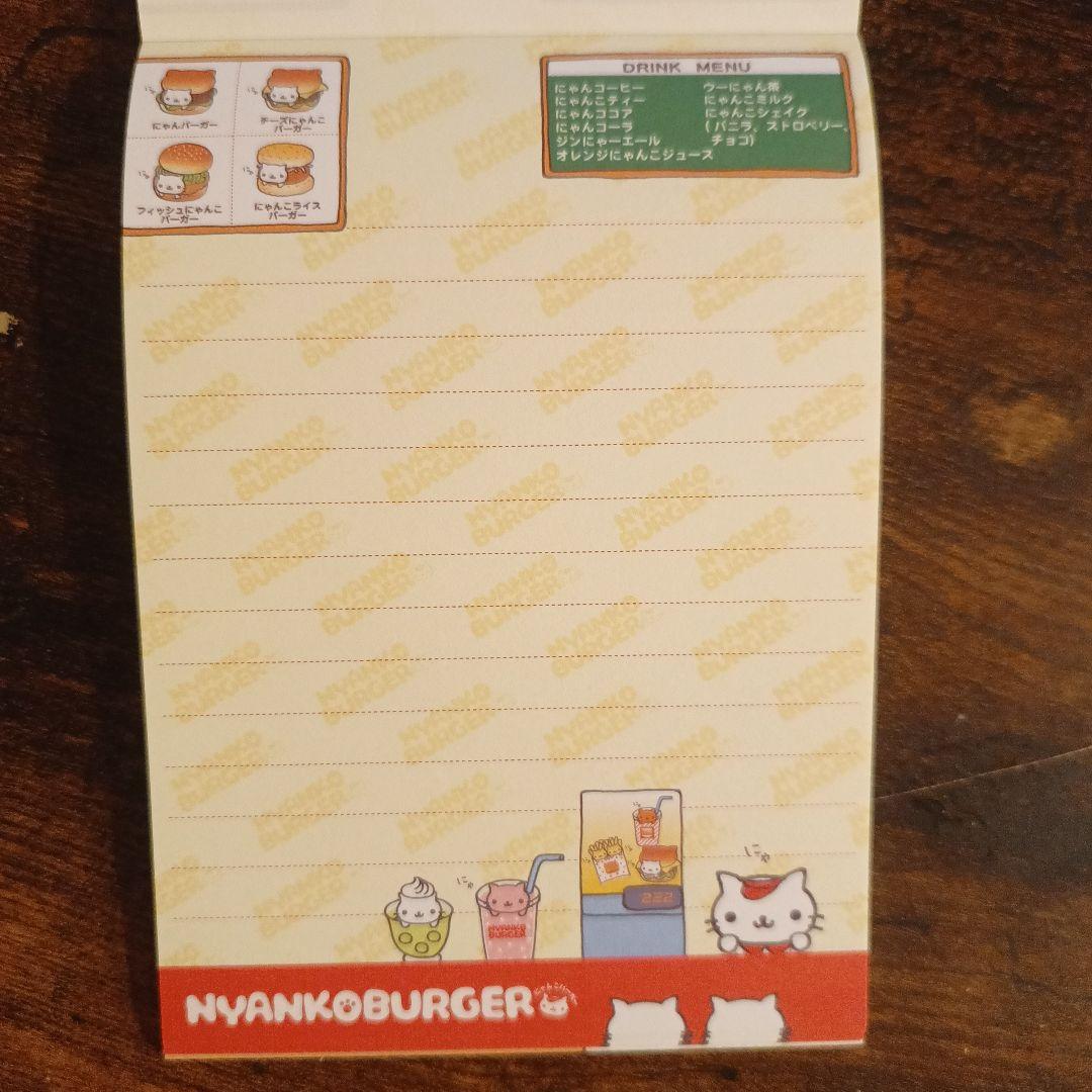 にゃんにゃんにゃんこ NYANKO BURGERシリーズ メモ帳 - メルカリ