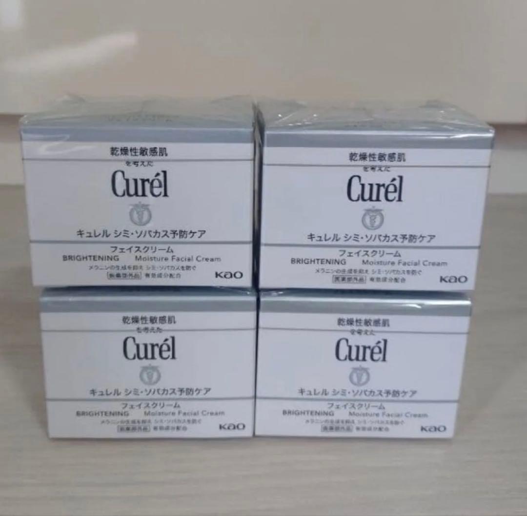 キュレル ソバカス予防ケア 花王 フェイスクリーム 乾燥性敏感肌 curel