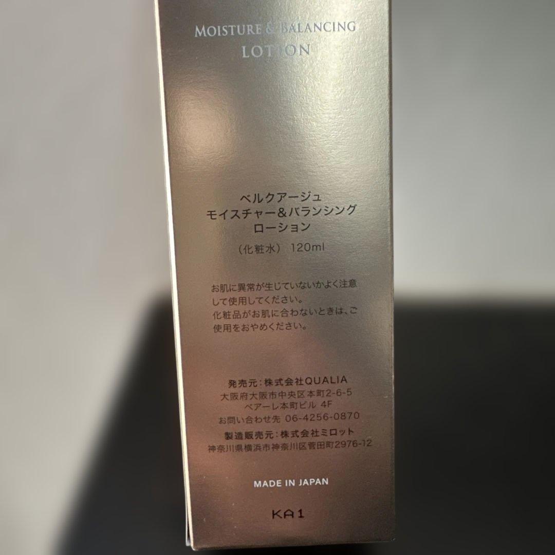 BELLEQUAGE MOISTURE & BALANCING LOTION - メルカリ