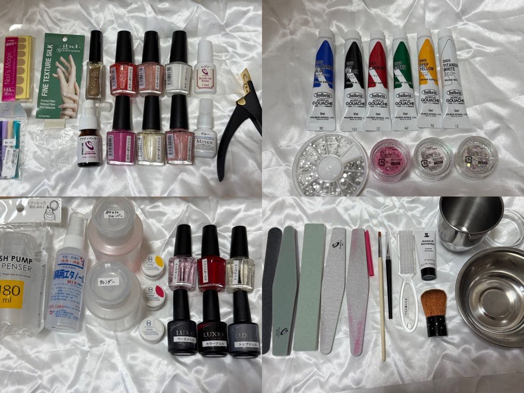 【定価12万】ユーキャン ネイリスト講座