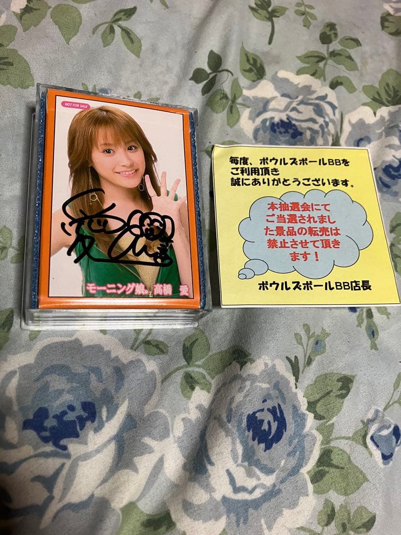 高嶺のなでしこ 松本ももな 直筆サイン入り フォトカード アイトーク