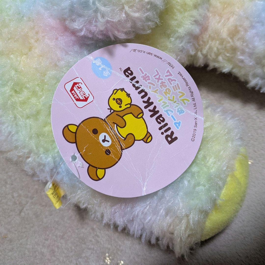 リラックマ マーブルレインボー ぬいぐるみXL プレミアム - メルカリ