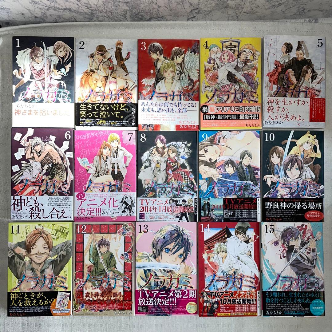 ⭐️全巻初版帯付き⭐️ノラガミ 全27巻+拾遺集【完結セット】 - メルカリ