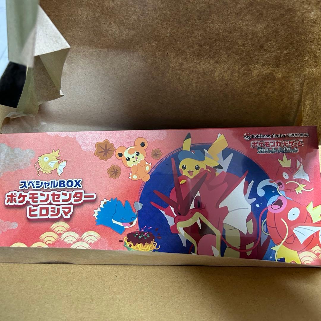 ポケモンセンター　ヒロシマ ポケモンカードゲーム