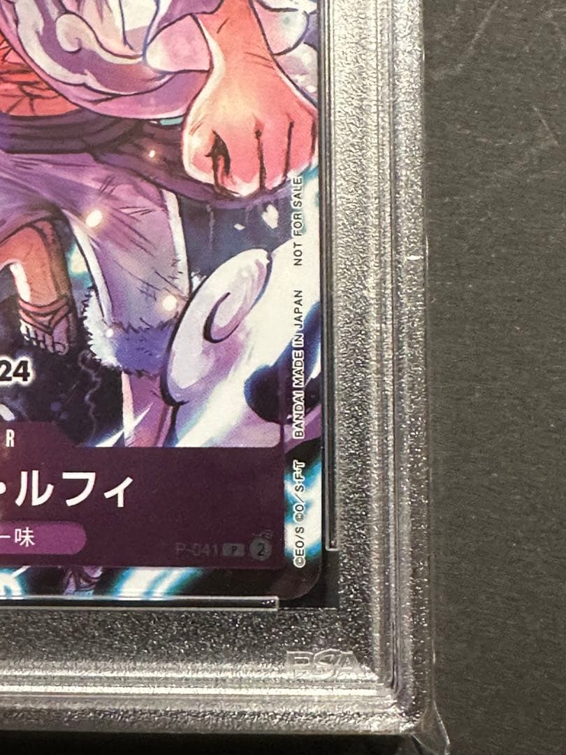 PSA10 ワンピースカード ニカ ルフィ バンダイカードゲームフェス 限定