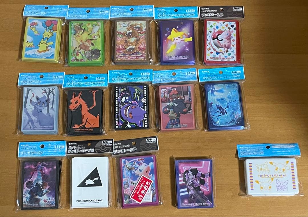 ポケカ　サプライ　未開封　まとめ売り 19点