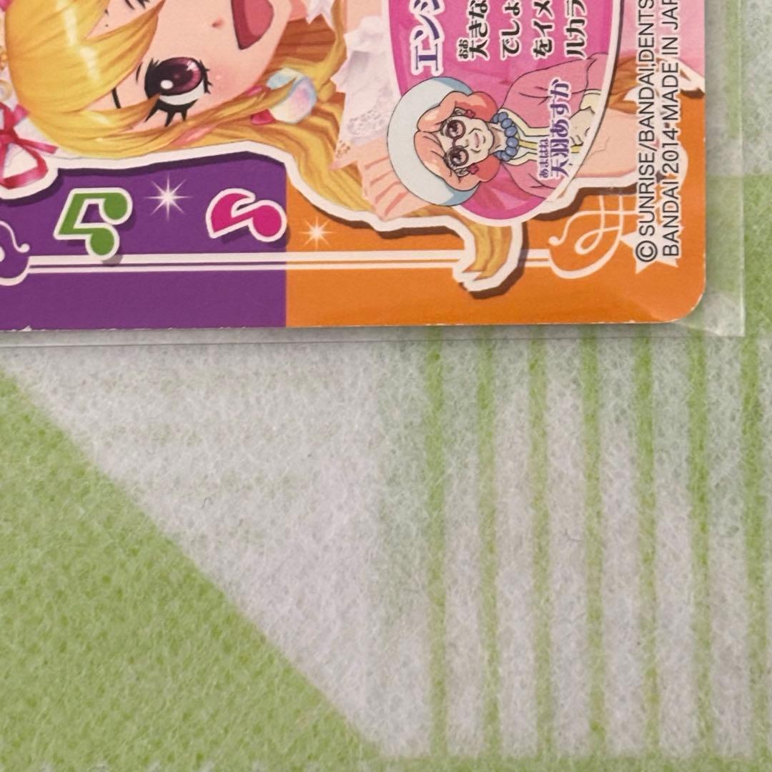 オーロラキスコーデ エンジェリーバニーティアラ付き - メルカリ