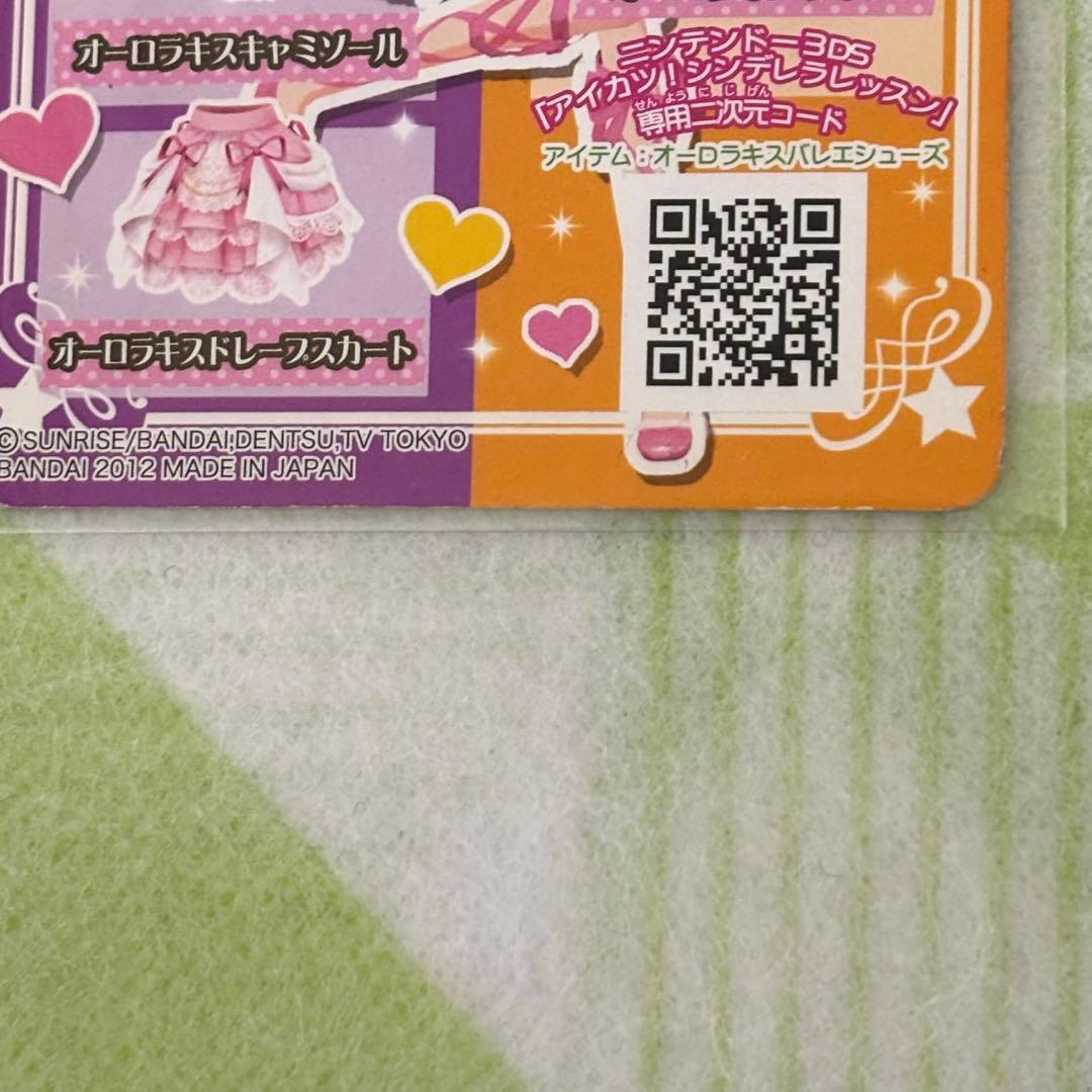 オーロラキスコーデ エンジェリーバニーティアラ付き - メルカリ