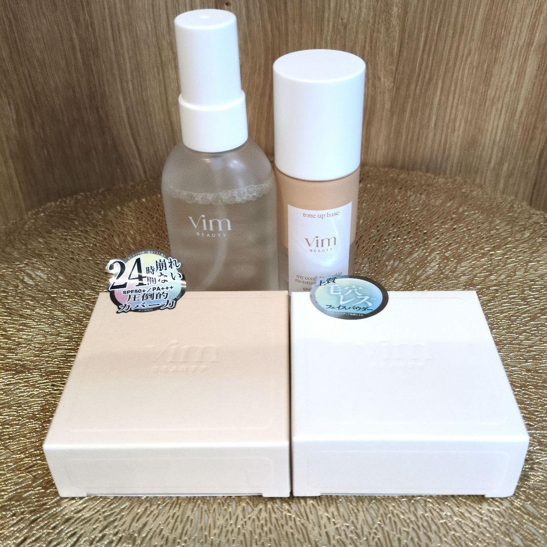 化粧下地 vim BEAUTY keep confidence primer – vim BEAUTY