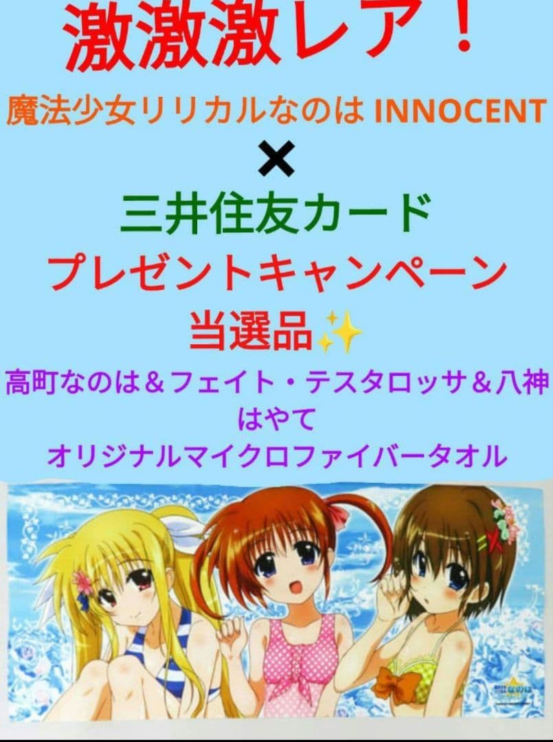 魔法少女リリカルなのは Amazon.co.jp: 魔法少女リリカルなのはEXCEEDS(1) (シリウスKC) : 都築