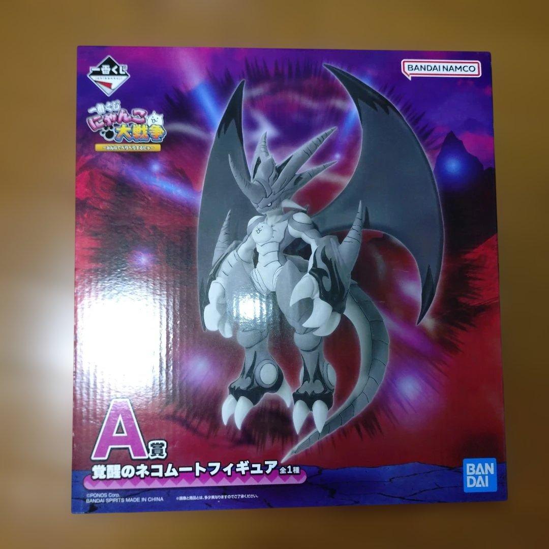 【新品】にゃんこ大戦争　一番くじ　覚醒のネコムートフィギュア ☆新品未開封☆ 一番くじ にゃんこ大戦争 A賞 覚醒のネコムート