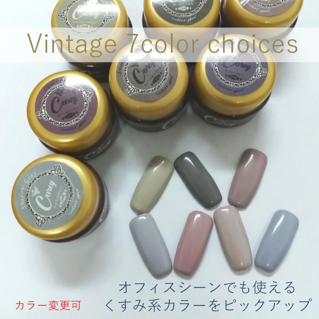 1個350円からお好きなカラーをどうぞ ジェルネイル カラージェル ネイルキット