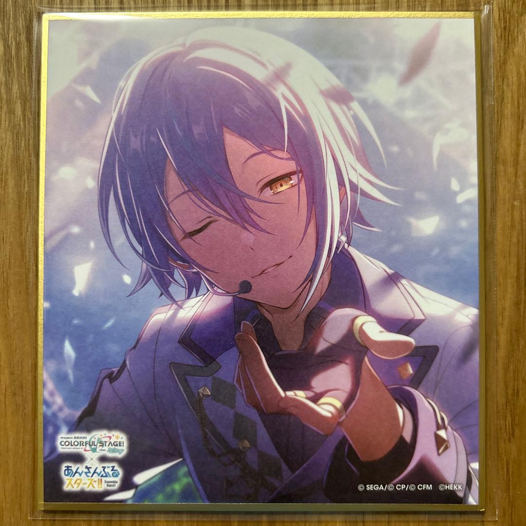 プロセカ 神代類 ミニ色紙 あんスタ コラボ 特訓前 特訓後 ワンダショ