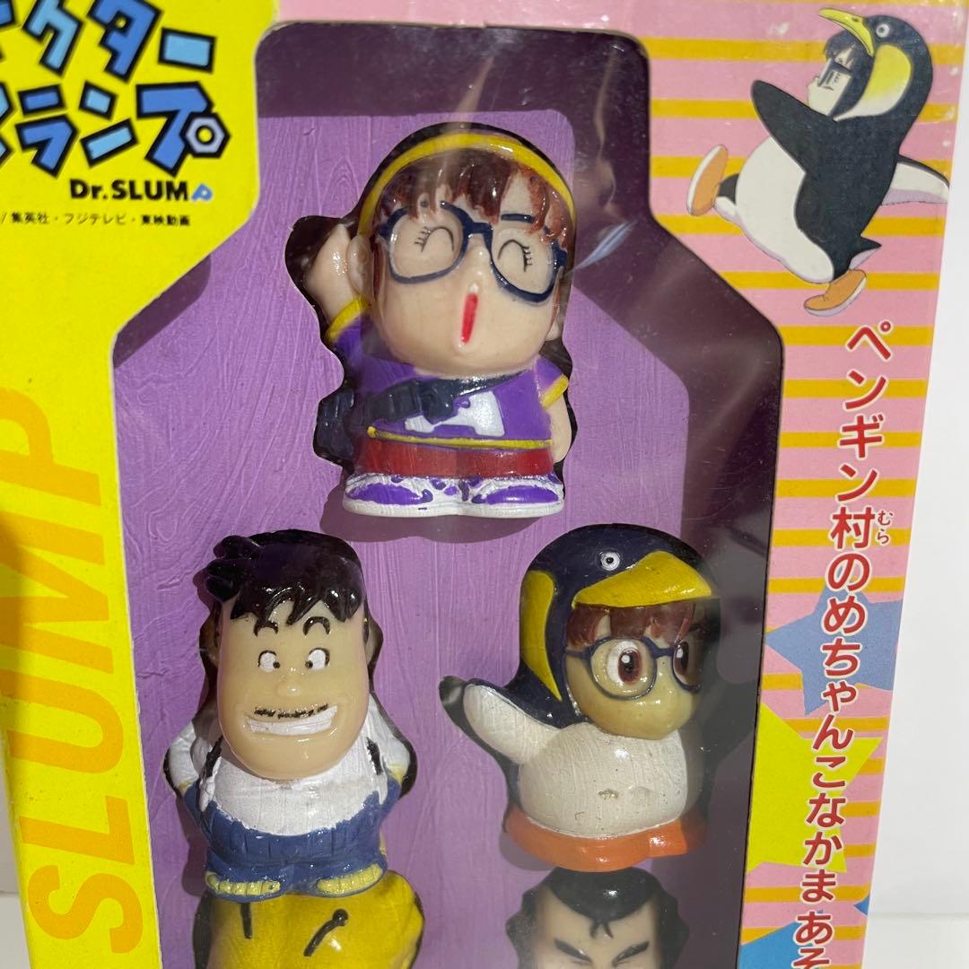 ドクタースランプ Dr.スランプ アラレちゃん ちびコレバック 指人形 未