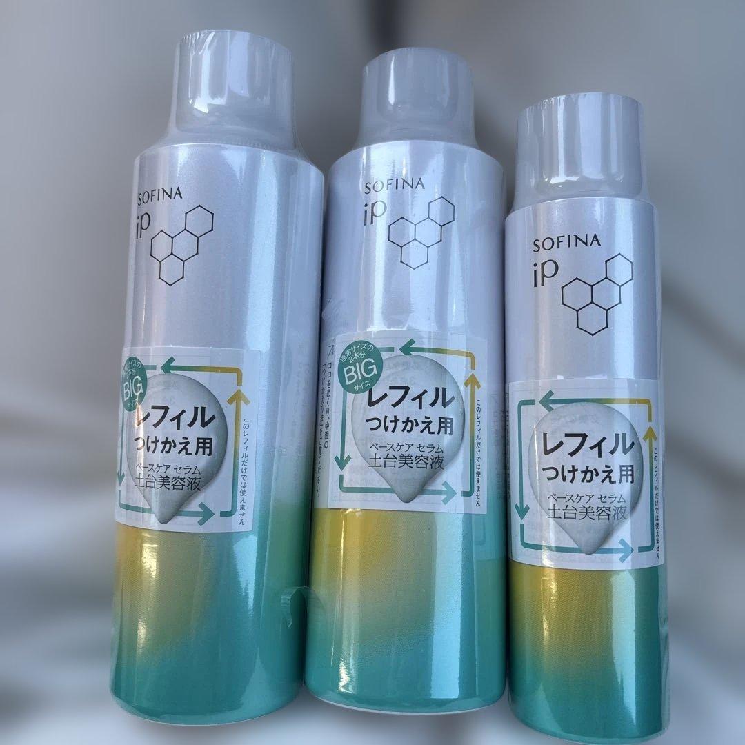 SOFINA ip 3本セット