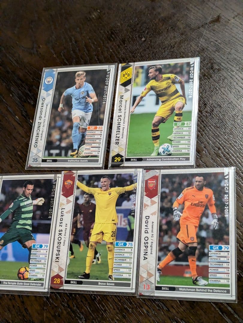 WCCF サッカー トレーディングカード レア 付録 当選 EXTRA ATLE