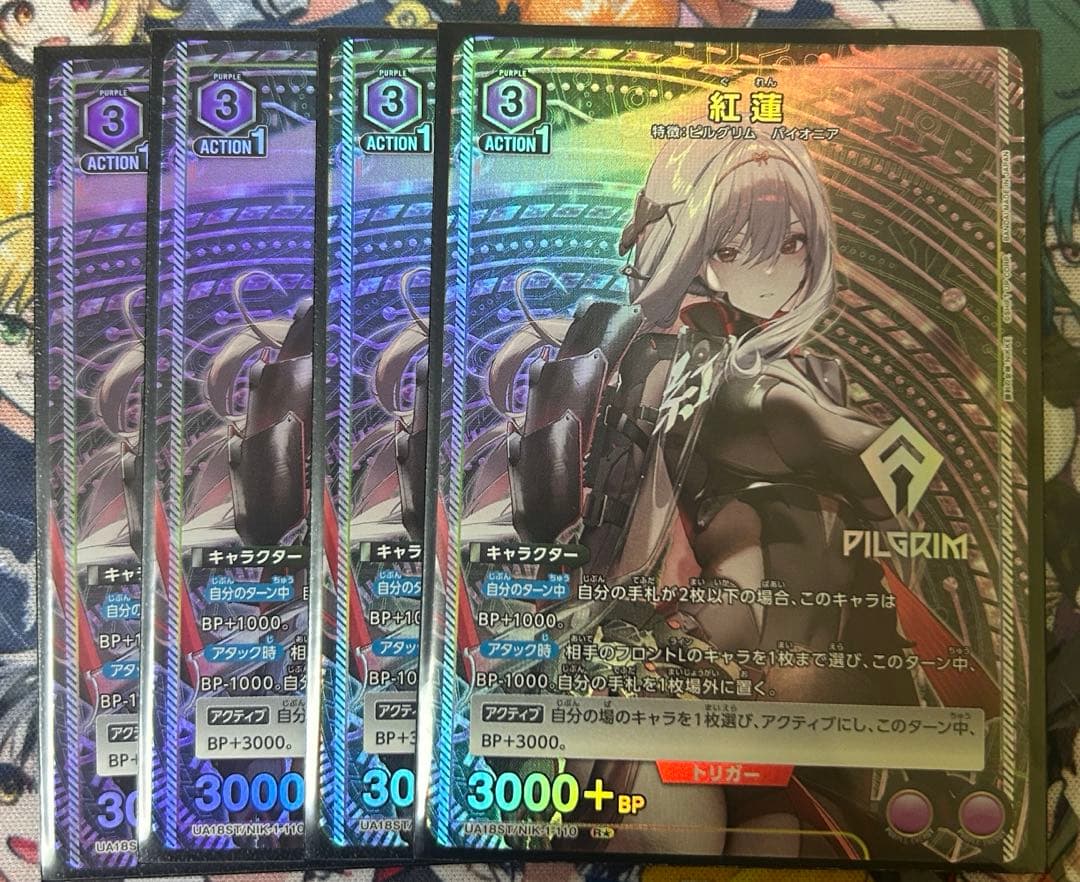 紅蓮 スタートデッキ パラレル プロモ ユニオンアリーナ 4枚 - メルカリ