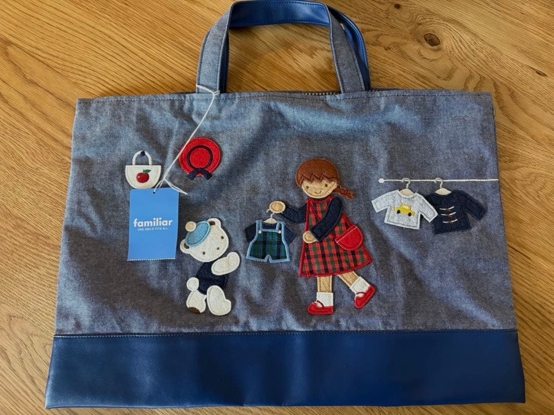 ファミリア デニムバック