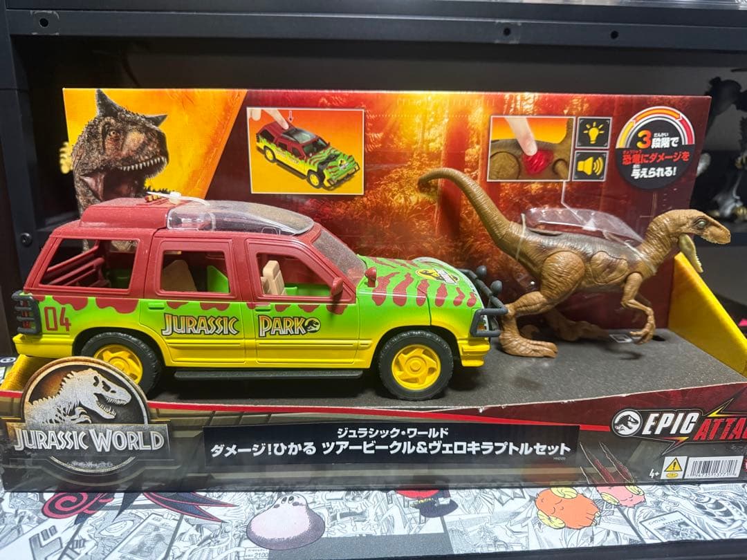 マテル　ジュラシックワールド　ツアービークル ヴェロキラプトル 恐竜 フィギュア