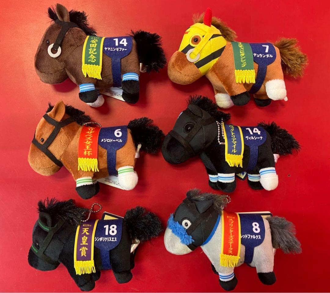 全6種 サラブレッドコレクション マスコットボールチェーン33 タグ付き