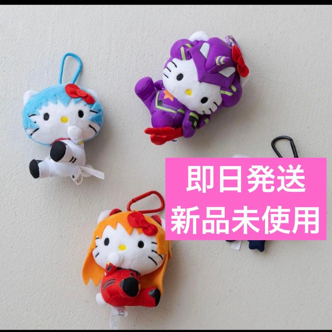 ローリーズファーム EVA x HELLO KITTY トイ キーホルダー Me%（ミィパーセント） キーホルダー 「EVA x HELLO KITTY」トイ