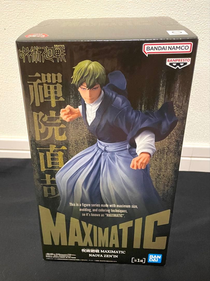呪術廻戦 MAXIMATIC 禪院直哉 フィギュア 新品 未開封 - メルカリ