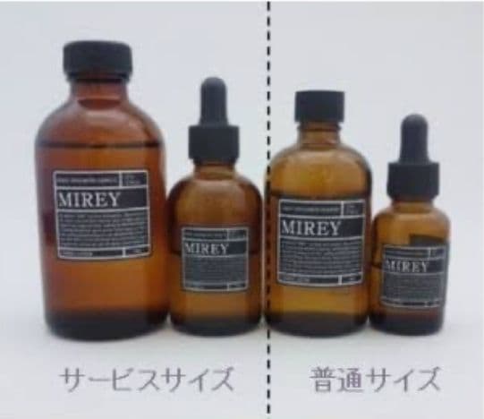 MIREY ボーナスサイズ エッセンスも2倍入り
