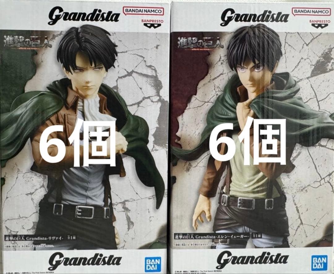 Grandista進撃の巨人 プライズフィギュア
