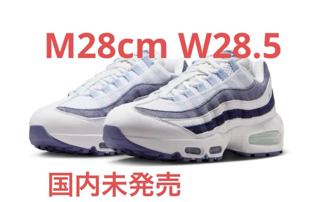 W NikeAIRMAX 95 Big Bubble W28.5エアマックス95
