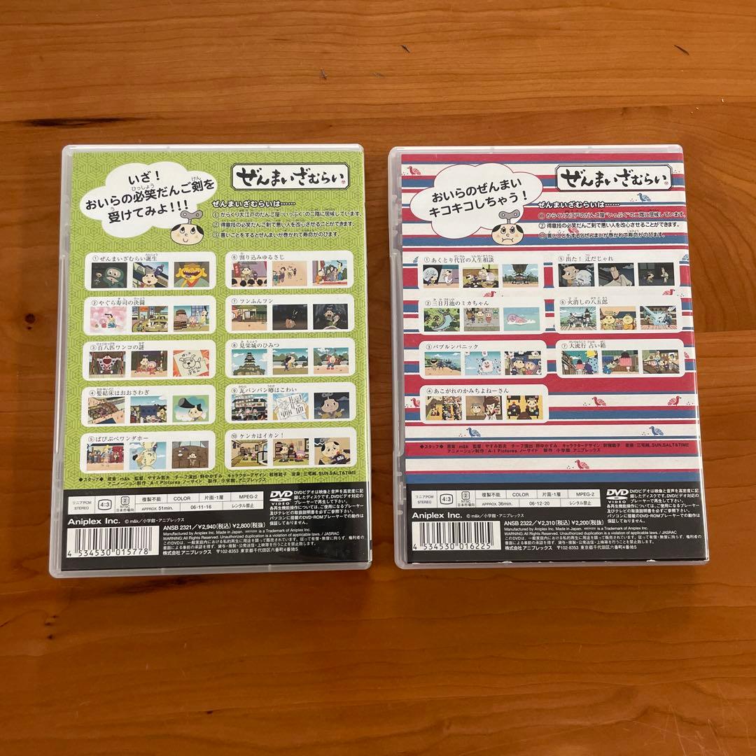 ぜんまいざむらい DVDセット 2枚組 - メルカリ