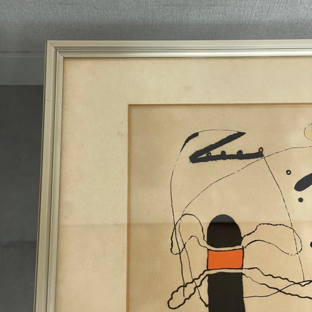 真作 元永定正「はははは」額装 シルクスクリーン 直筆サイン入り 抽象