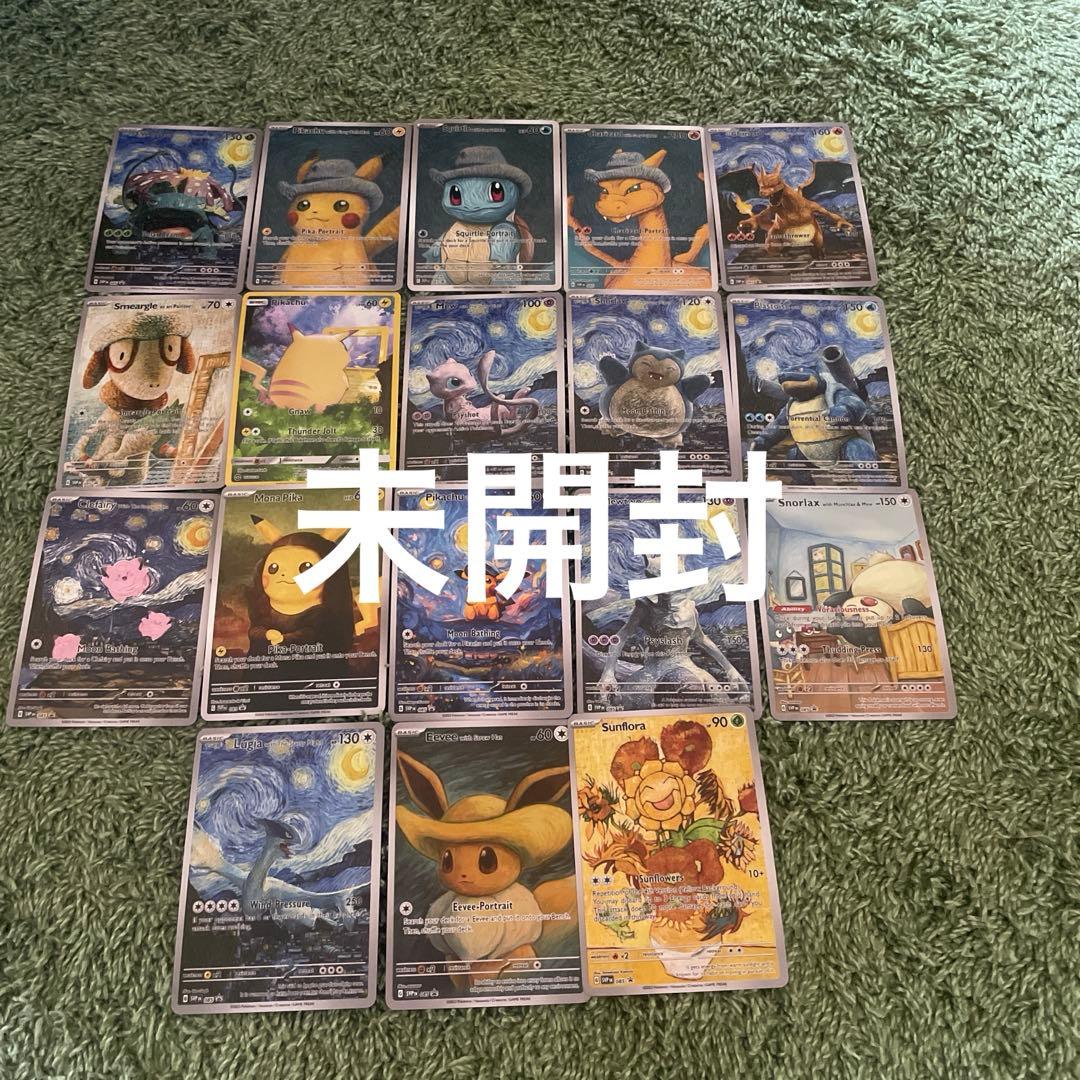 ポケモンカード 星月夜18枚セット未開封品 - メルカリ