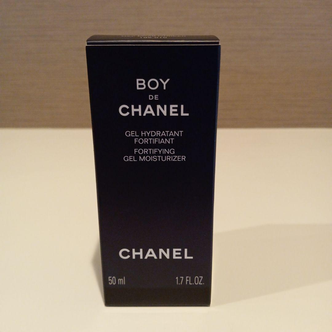 CHANEL ボーイドゥ シャネル ジェル モイスチャライザー 50ml