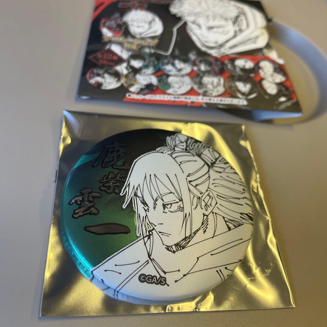 呪術廻戦 鹿紫雲一 デコレクション缶バッジ 第1弾 - メルカリ