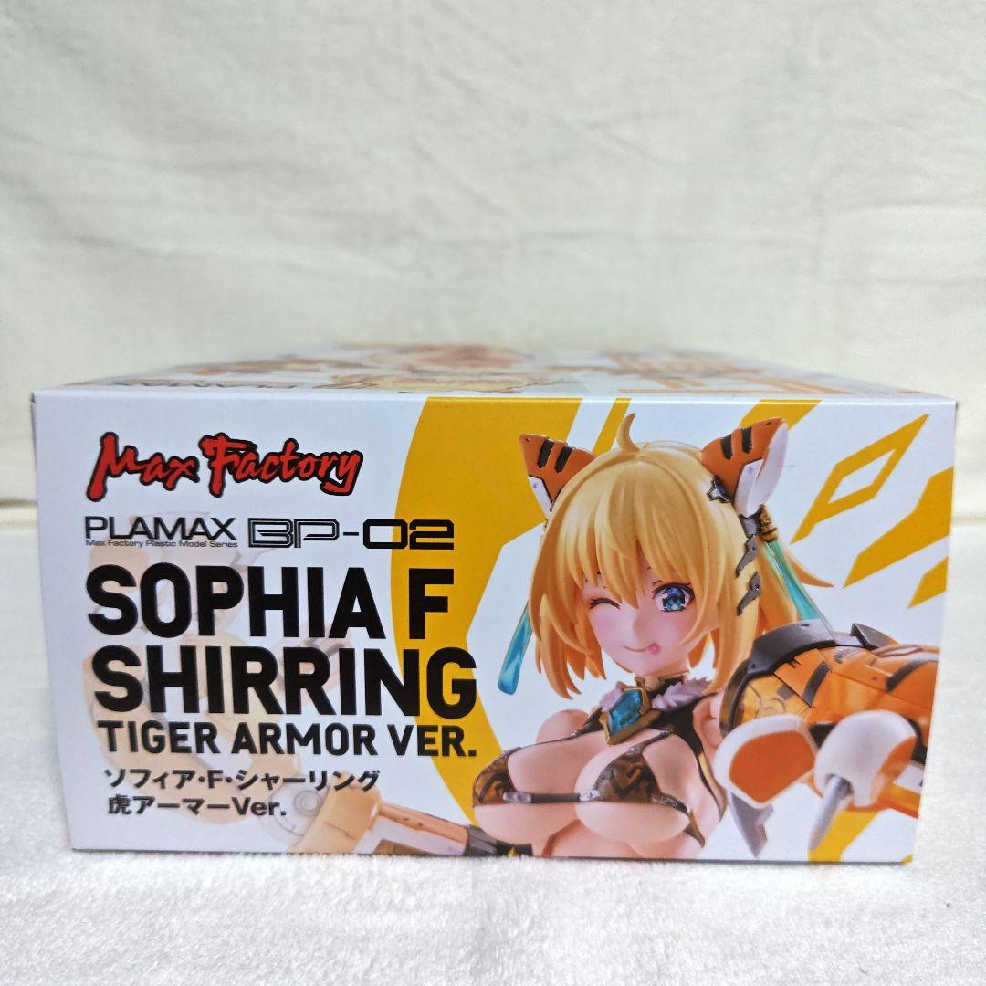 PLAMAX BP-02 ソフィア・F・シャーリング 虎アーマーVer. - メルカリ