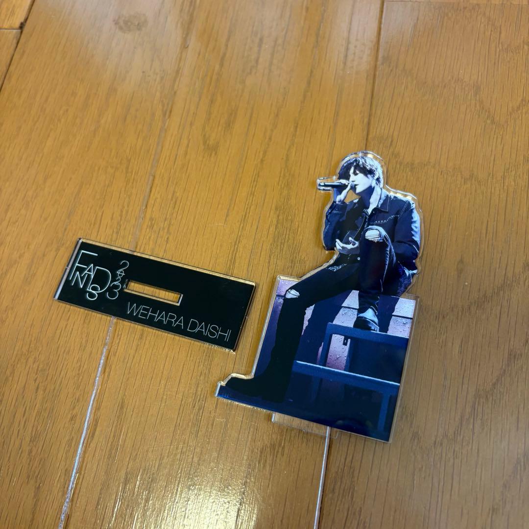 WANDS FADNS アクスタ 2023 上原大史 アクリルスタンド