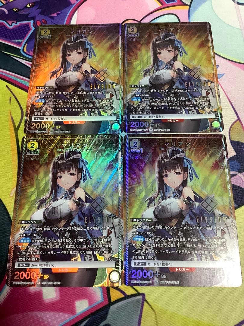 ユニオンアリーナ 勝利の女神 NIKKE マリアン プロモ ユニチケ 4枚