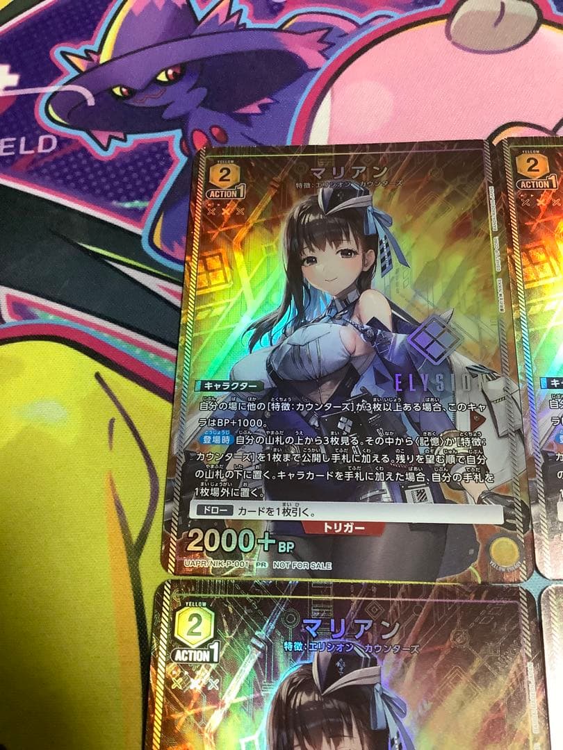 ユニオンアリーナ 勝利の女神 NIKKE マリアン プロモ ユニチケ 4枚