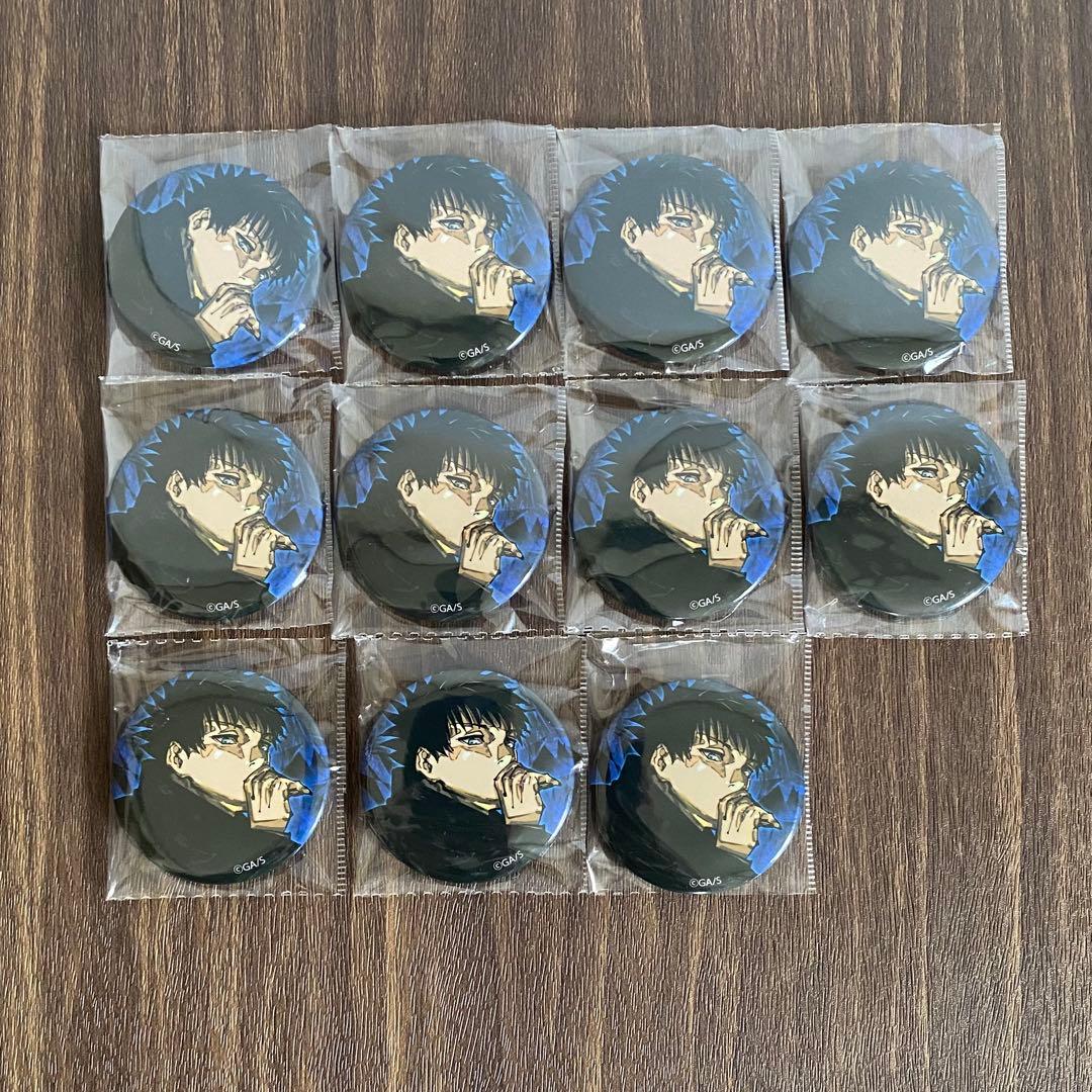 11点まとめて】呪術廻戦 ジャンプGIGA Winter 缶バッジ 伏黒恵 - メルカリ