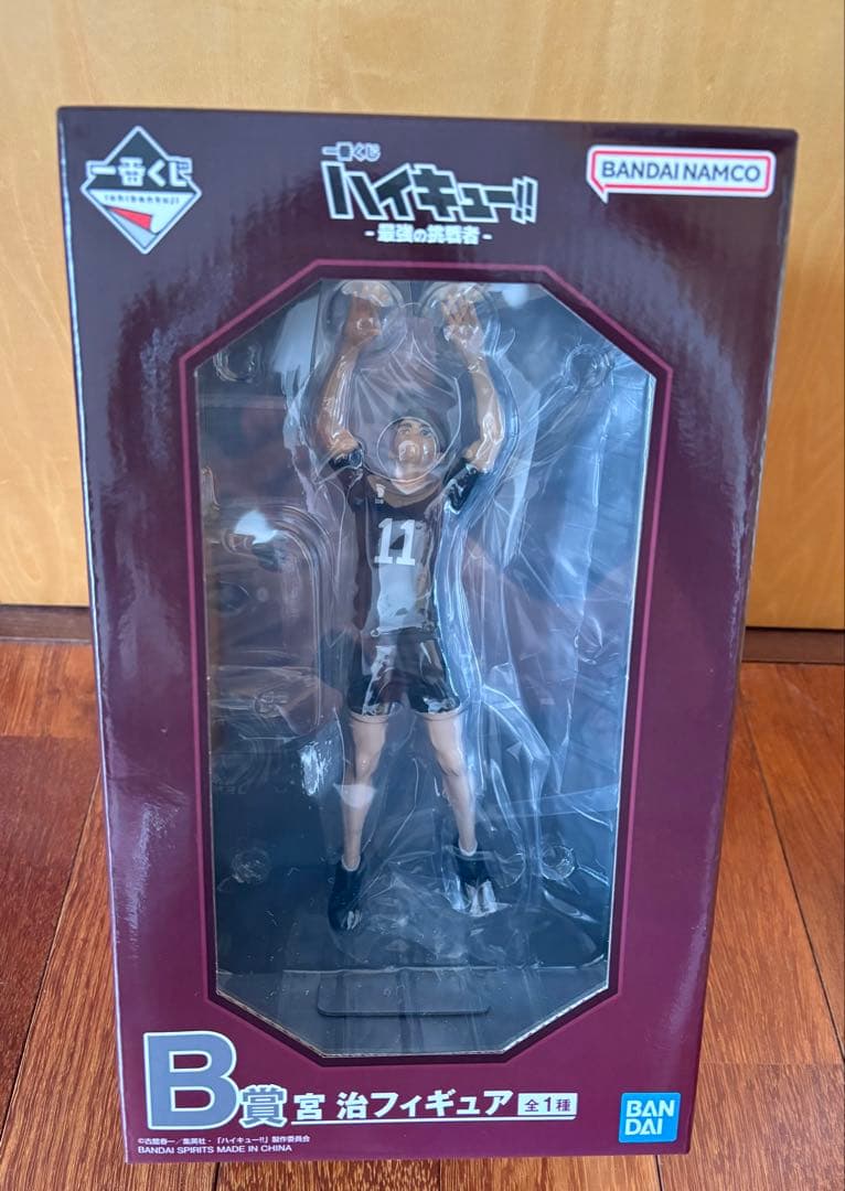 一番くじ ハイキュー‼︎ 最強の挑戦者 B賞 宮治 フィギュア - メルカリ