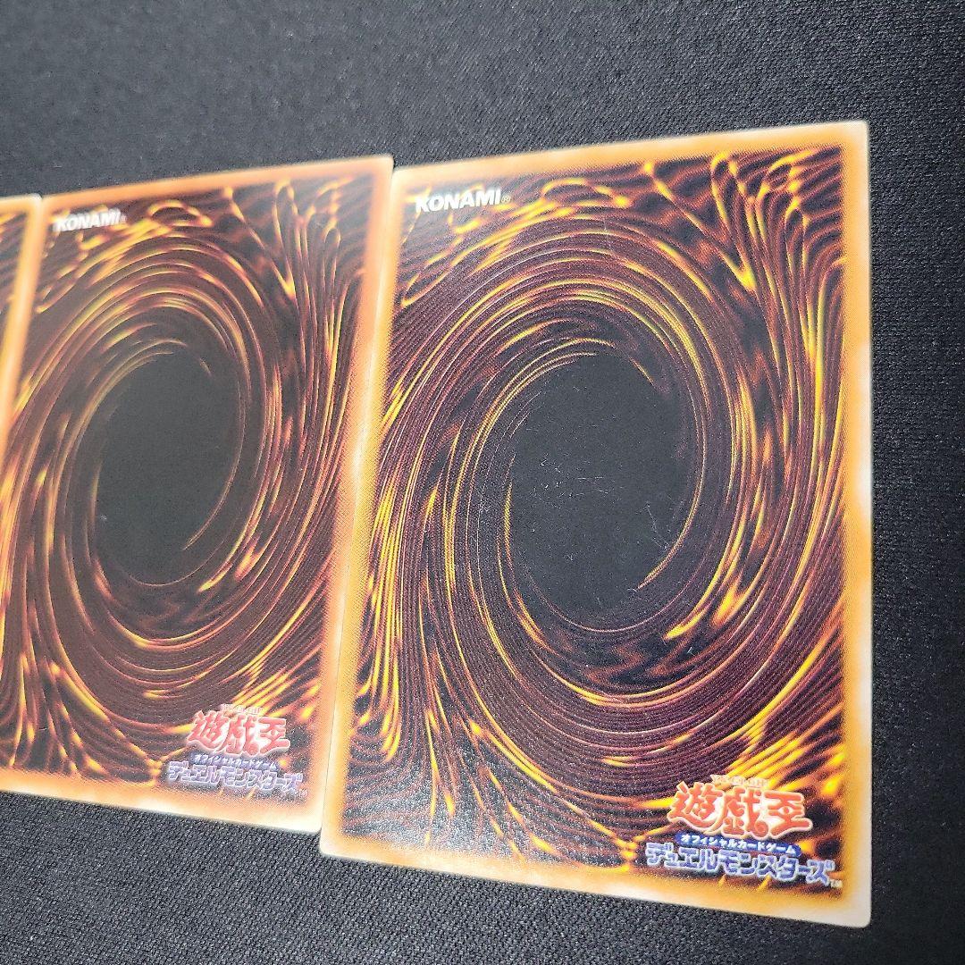 遊戯王 火炎地獄 初期字レア3枚セット 管理番号:YM00000 - メルカリ