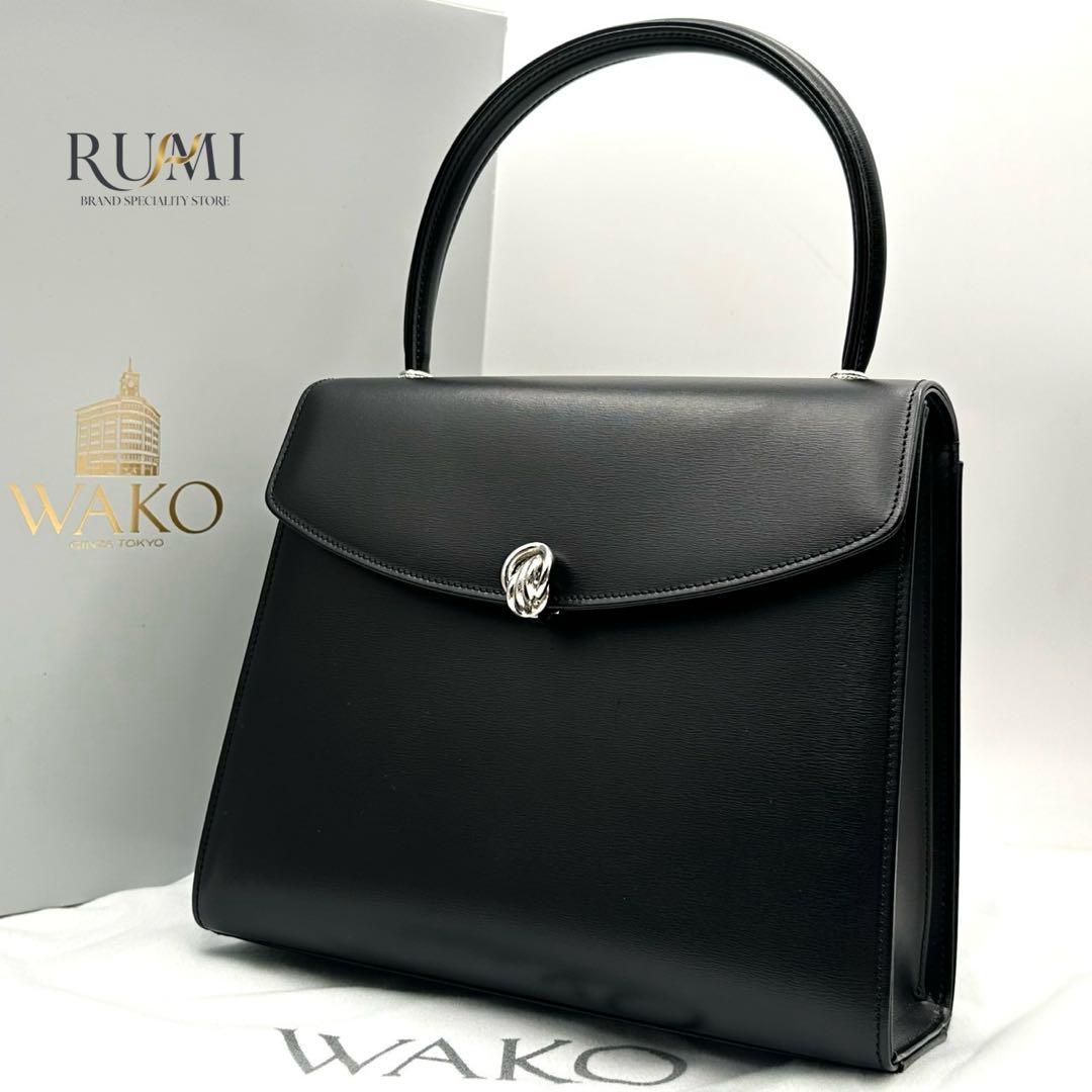 未使用級/現行/定価22万円✨ワコウ WAKO ハンドバッグ フォーマル
