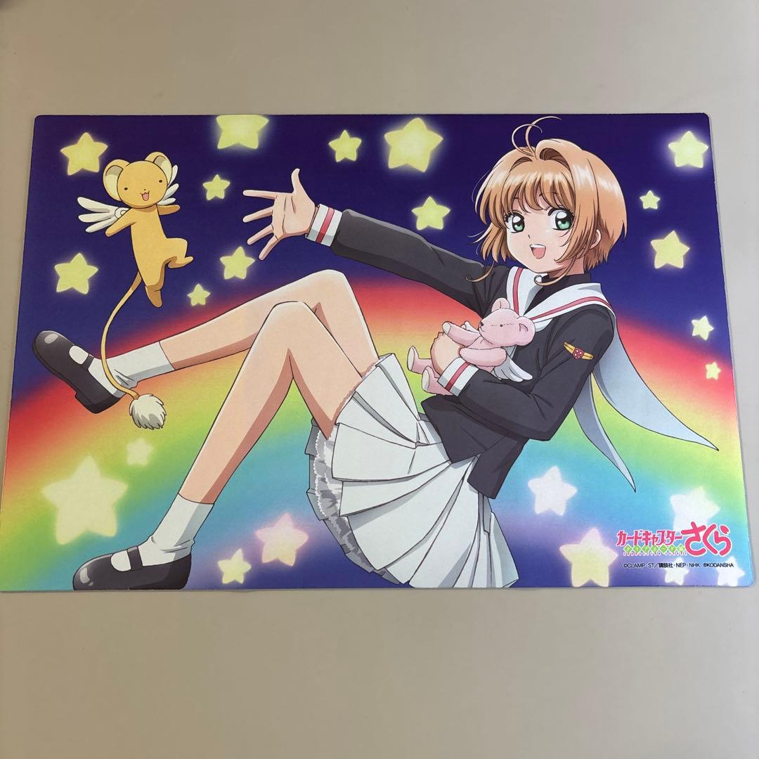 ラバーマット カードキャプターさくら クリアカード編 さくら＆ケロ