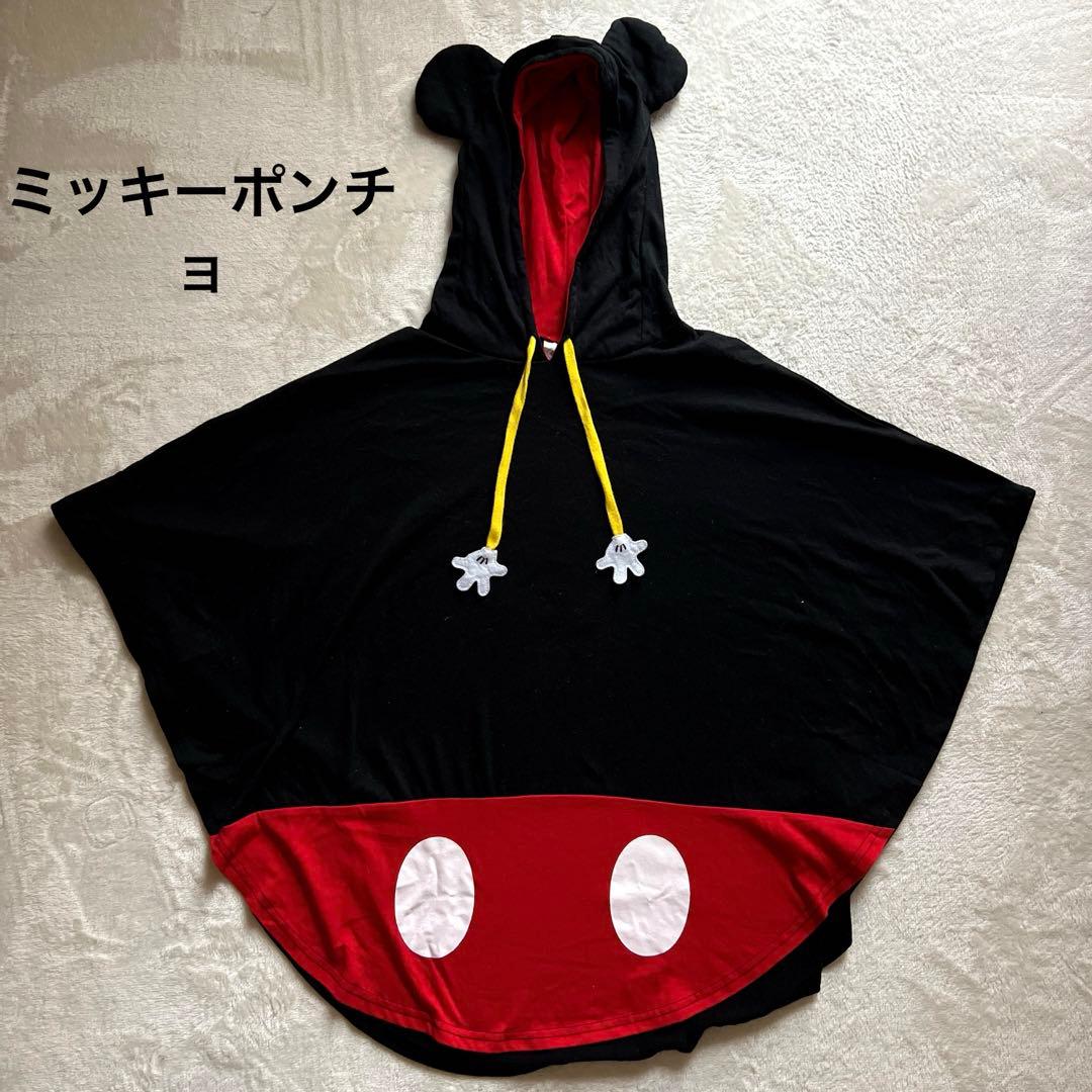 ミッキー ポンチョ - メルカリ