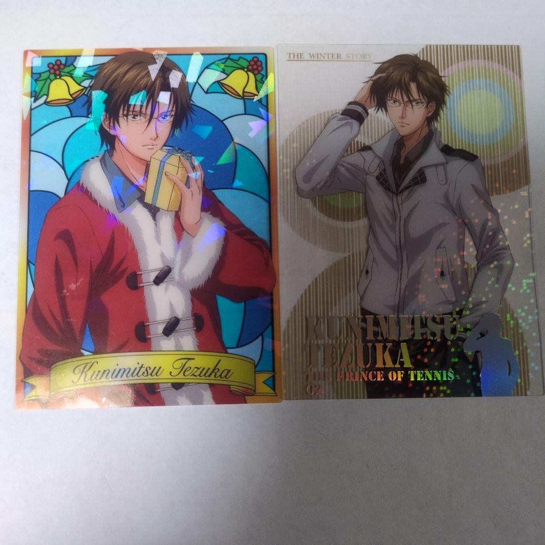 手塚国光 シャイニングクリアカード2枚セット - メルカリ