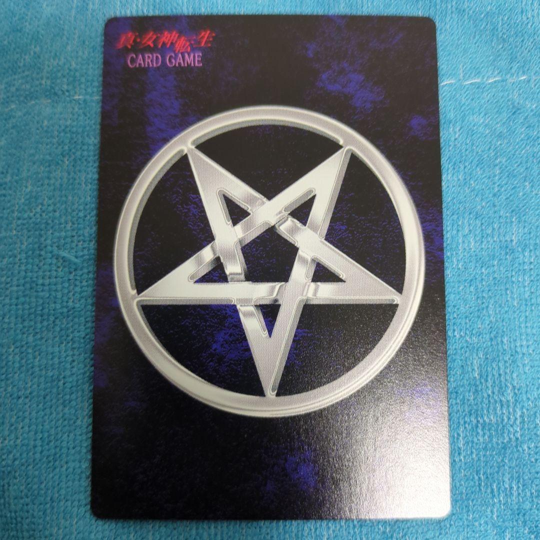 真・女神転生 デビルチルドレン カードゲーム ラグエル プラチナ レア