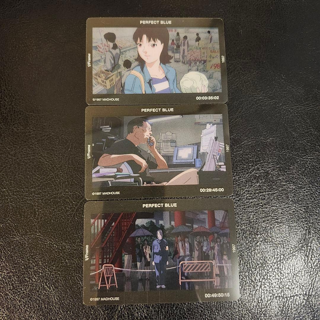 PERFECT BLUE パーフェクトブルー 1/Frame - メルカリ