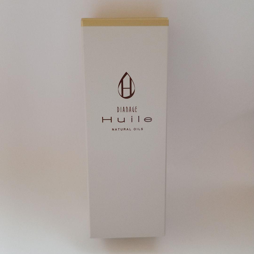 ラズベリー出品ダイアナ ユイール〈オイル美容液〉 17ml×2本