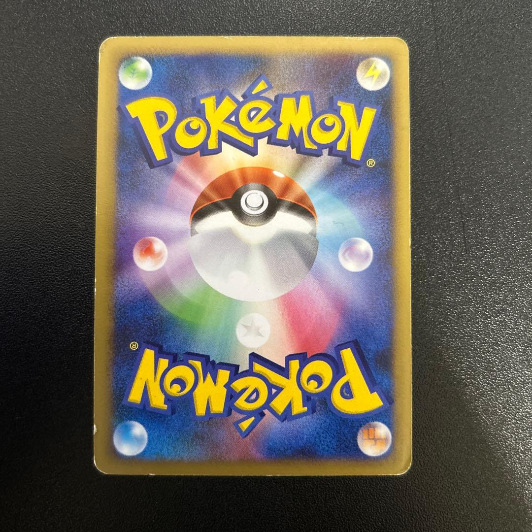 そらをとぶピカチュウ Lv.12 090/090 Pt2 - メルカリ